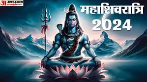 MahaShivratri