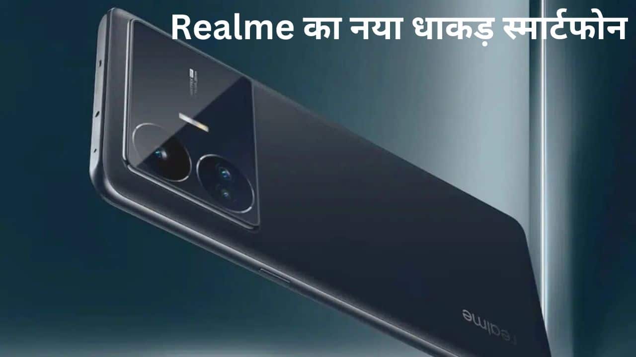 Realme C65 5G