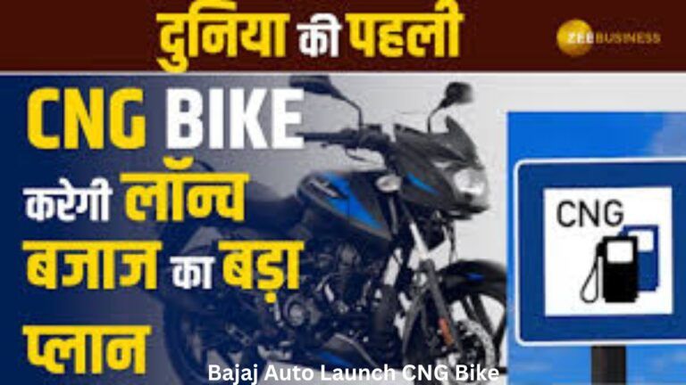 Bajaj Auto Launch CNG Bike: