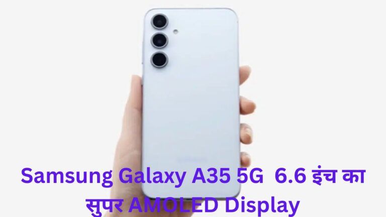 Samsung Galaxy A35 5G