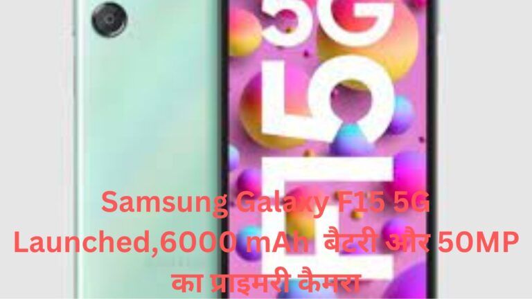 Samsung Galaxy F15 5G Launched in India: Price, Offers With 8GB RAM, 128GB Storage