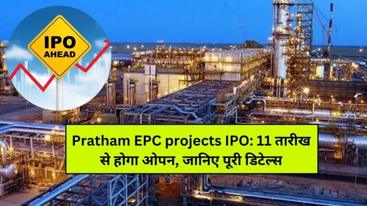 Pratham EPC Projects SME IPO