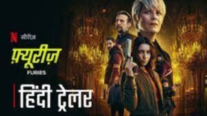 Furies Review in Hindi.