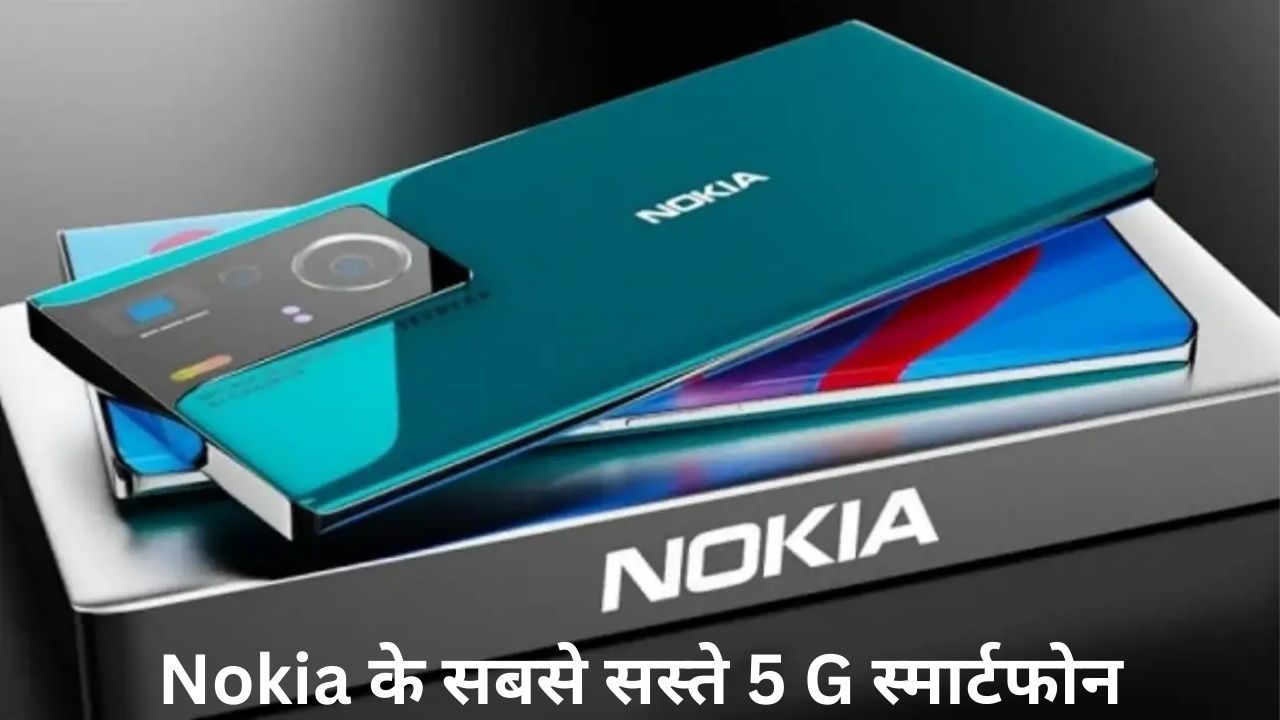 😂Nokia's Back, But Will It Blend? HMD Launching Phone in India on 29th April!