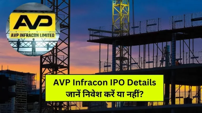 AVP Infracon IPO Schedules: Details, Review, date, Allotment, Price, GMP, Listing