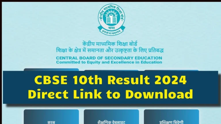 CBSE 10th Result 2024, How to Check Your Result; See Here!