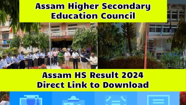 Assam HS 12th Result 2024, कब आएगा रिज़ल्ट, यहाँ से ले पूरी जानकारी!