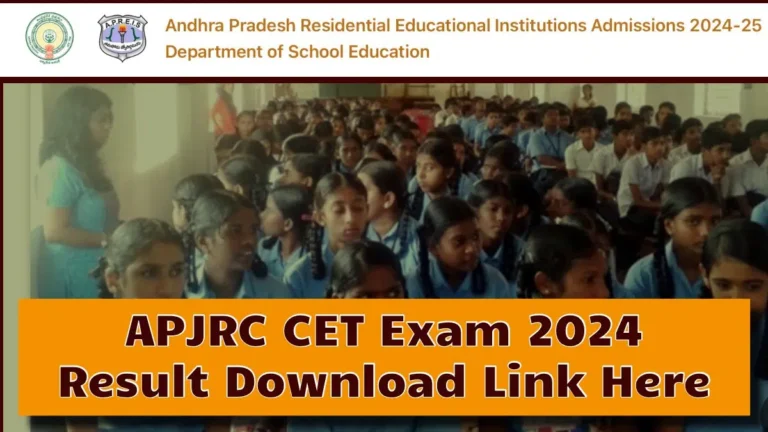 APJRC Result 2024, यहां से तुरंत डाउनलोड करें अपनी मार्कशीट!