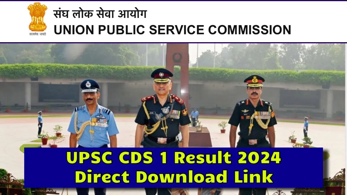 UPSC CDS 1 Result 2024 Declared,आसानी से देखे यहाँ पर अपना रिजल्ट!