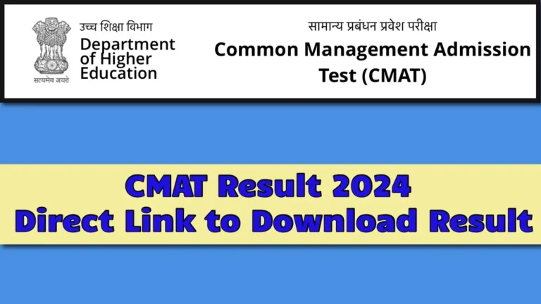 CMAT 2024 Results Expected Soon