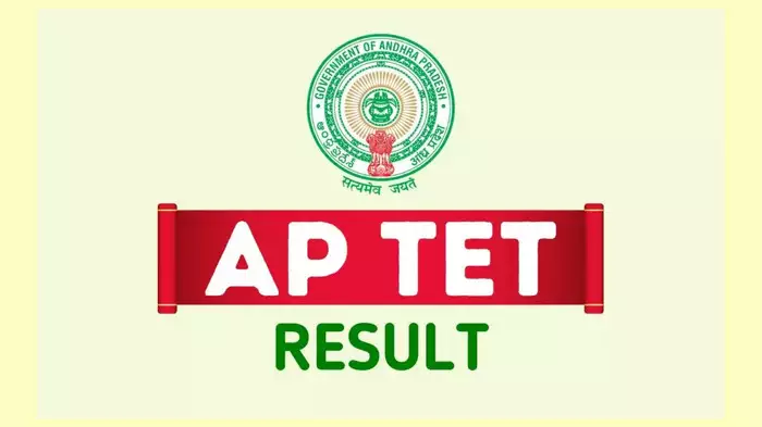 AP TET Results 2024: Anticipation Builds as AP TET 2024 Results Draw Near