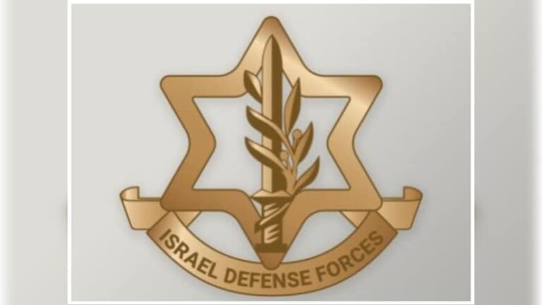 Israel Defense forces, IDF