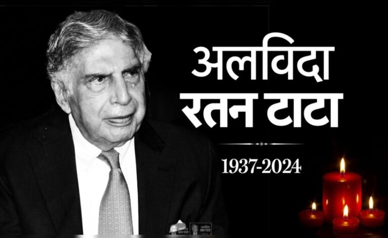 Ratan Tata cremated with state honours, the nation bid farewell with tearful eyes