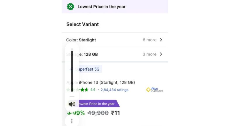 Flipkart पर 11 रुपये में iPhone 13 खरीदने वाला ऑफर...