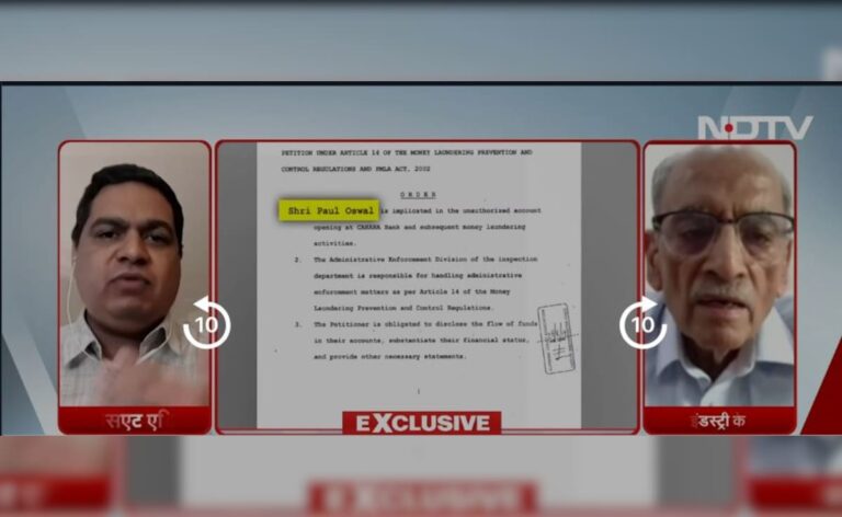 Exclusive: Hello, I am speaking from CBI... How 7 crores were cheated from the owner of a famous company, know the whole story of digital arrest.