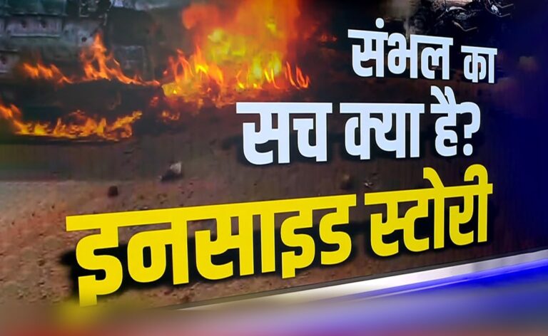 Exclusive: Firing was taking place in the street of the mosque, money had to be paid even for the bandage... The victim's family told to handle the pain of violence.