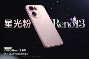 Oppo Reno 13 सीरीज 16GB रैम, 1TB स्टोरेज के साथ कल होने जा रही लॉन्च, देखें कलर वेरिएंट्स की झलक